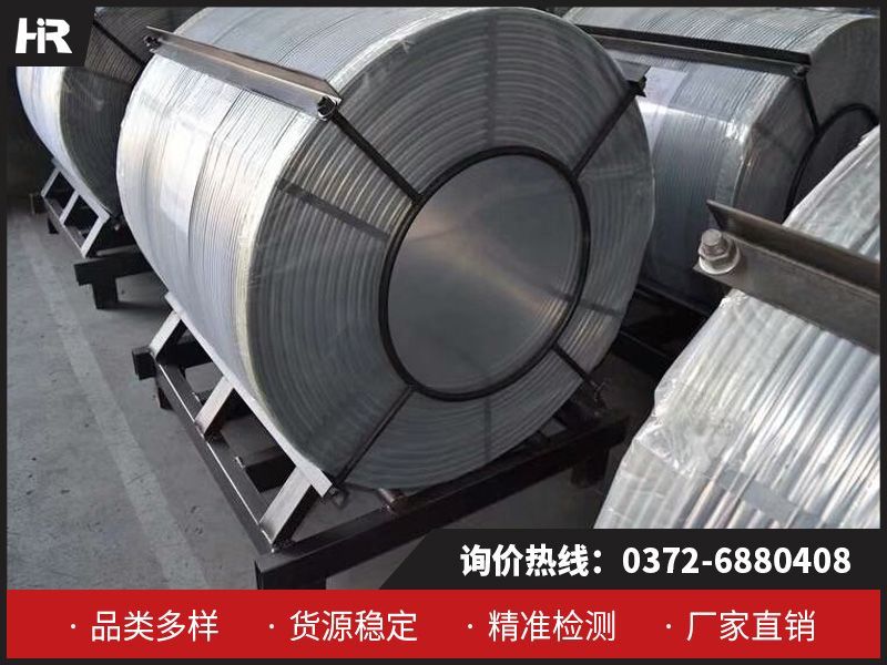 匠心造芯線，賦力精冶金——宏瑞包芯線助力鋼鐵提質(zhì)增效！